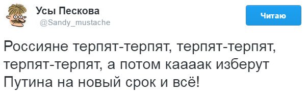 Почему Путин не участвует в теледебатах?
