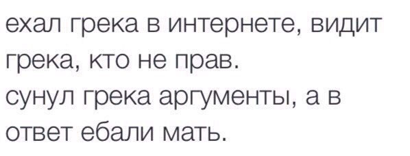Абсурдная и циничная тупизна