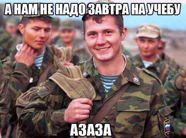 Абсурдная и циничная тупизна