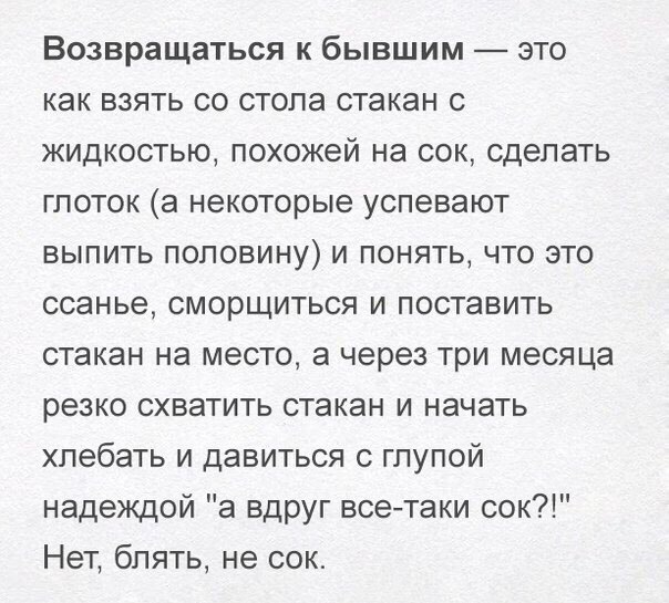 Деградировать подано