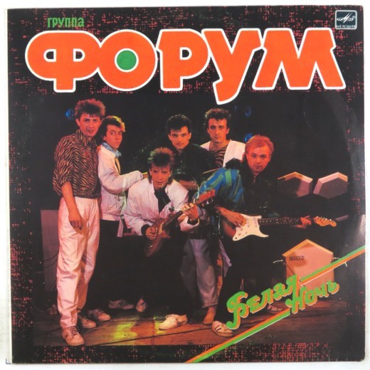 Обложки советских музыкальных дисков.