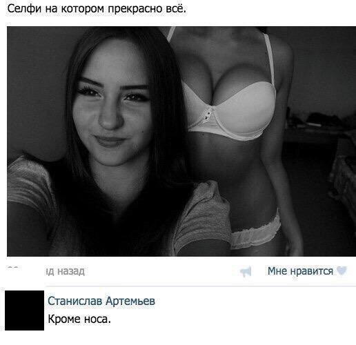 Смешные комментарии из социальных сетей 19.05.2017