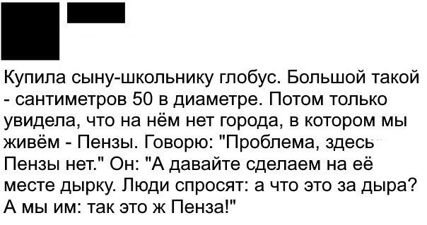 Смешные комментарии из социальных сетей 26.05.2017