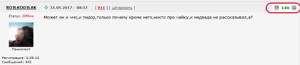 Навальный о Крыме и Донбассе, вот так вот малята