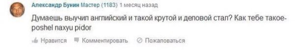 Приколы в стиле "регресс"