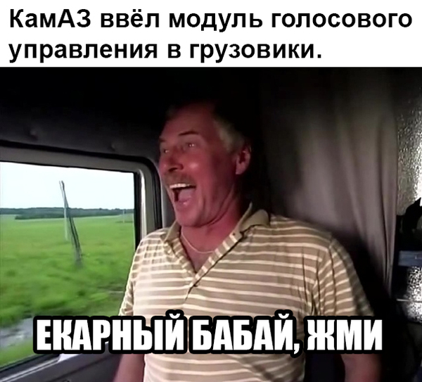 Новый проект КамАЗа, который уже вызвал горячие споры