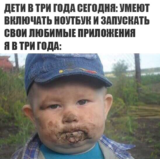 Несколько слов в поддержку молодых.