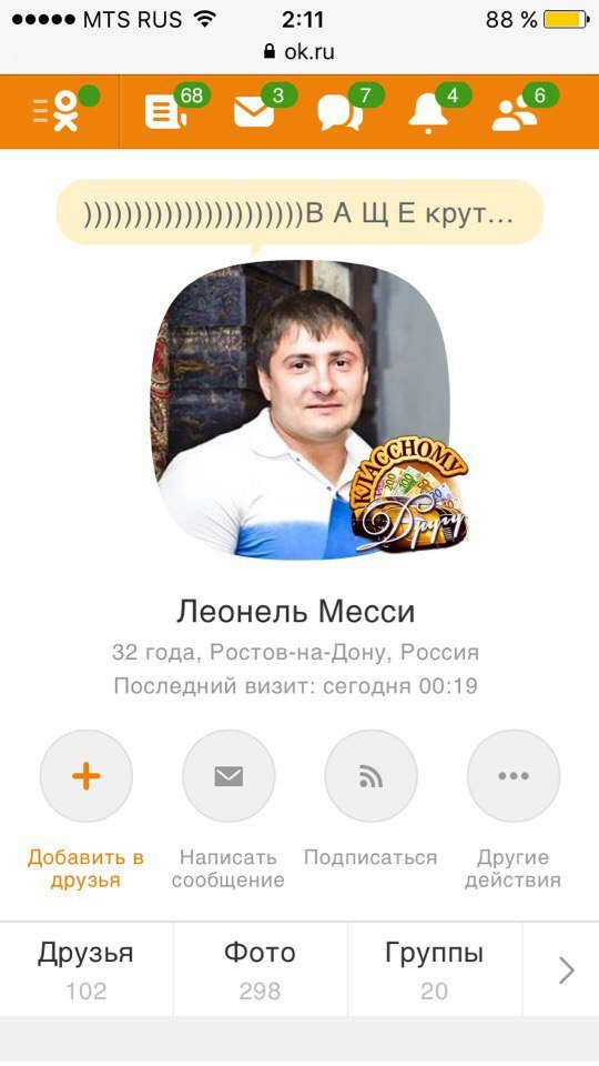 Деграклассники - 7