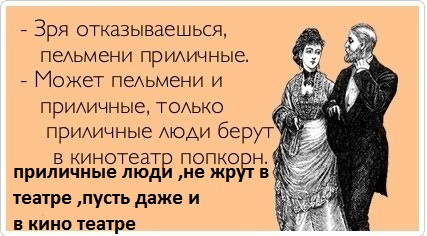 Околокультурные картинки