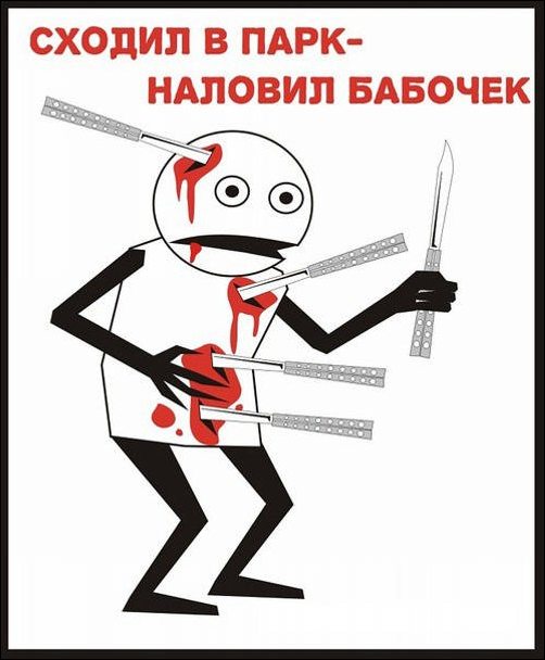 Аморальный и чёрный юмор к началу недели