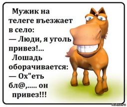 Комбайнер-ударник и три его начальника или "Один с сошкой и семеро с ложкой"