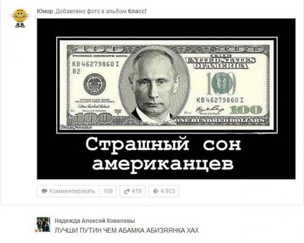 Деграклассники - 8
