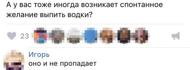 Подборка интересных и веселых картинок