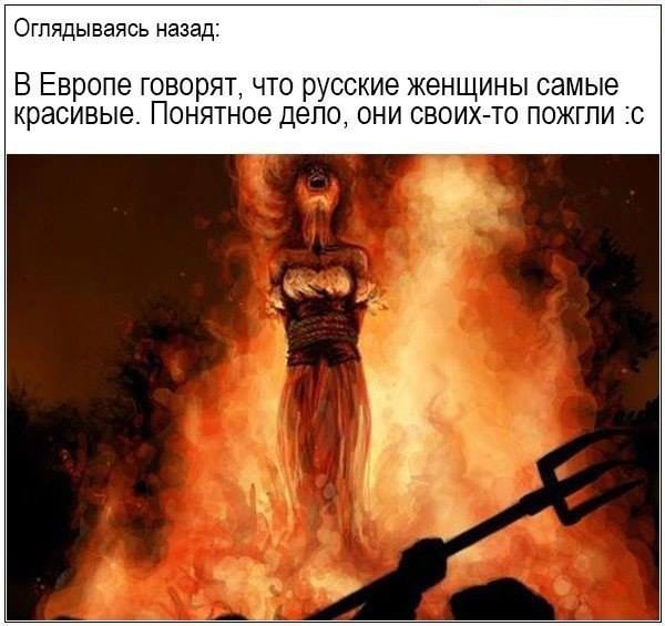 Доколе, я вас спрашиваю?