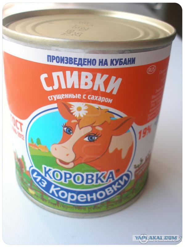 Почему нынешнюю сгущенку невозможно есть?