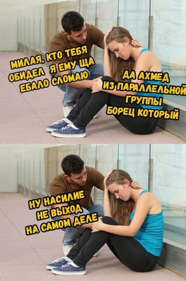 Приколы в стиле "регресс"