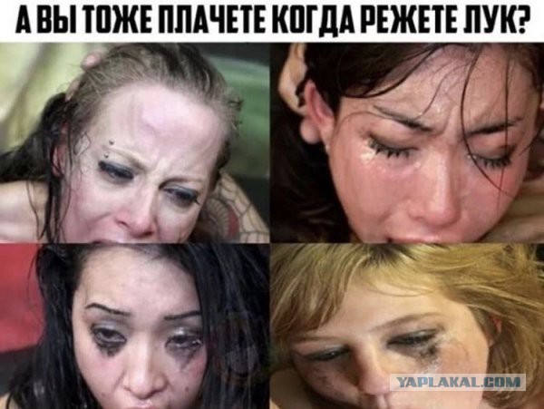 Красивые глаза!