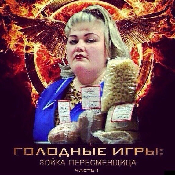 Центнер Идиотизма