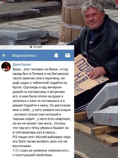 Подросток избивает пожилого человека