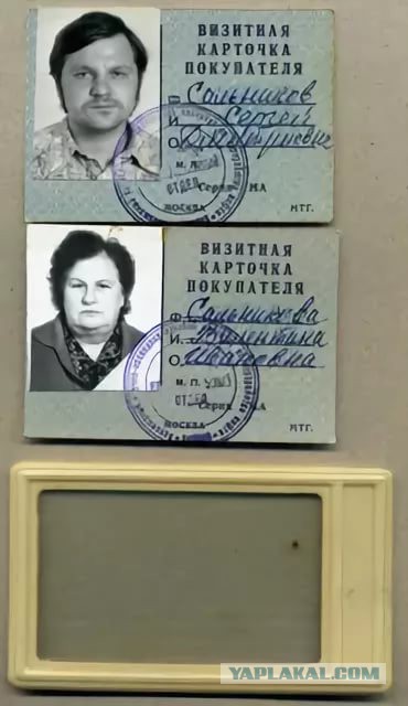 Витрины советских магазинов