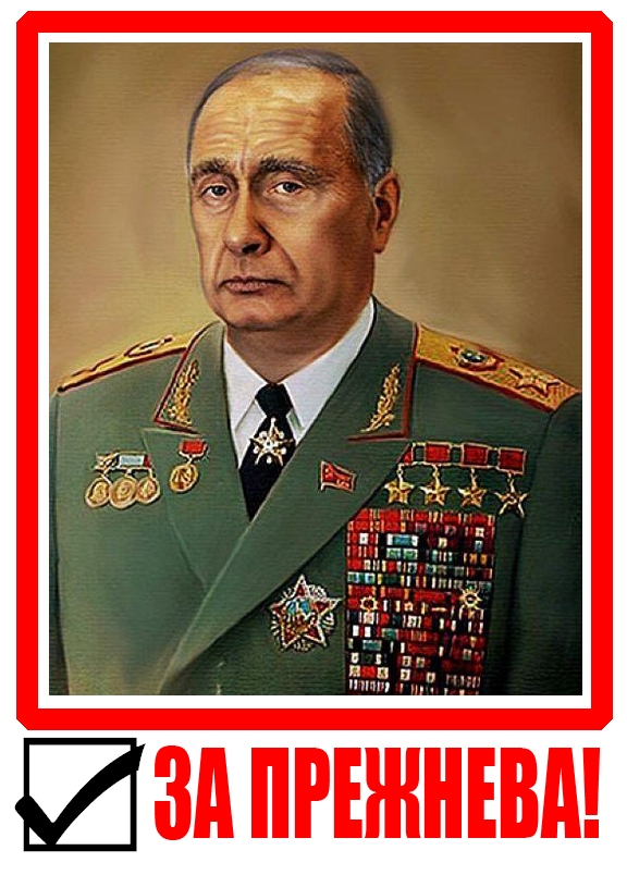 Вставай, а то поздно будет!