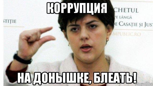 Няш-мяш. Но не наш.