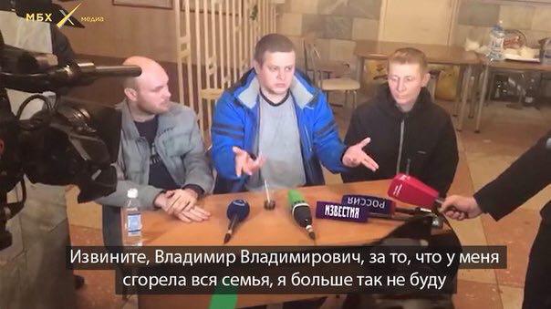 Игорь Востриков "во всем виноваты майданщики"