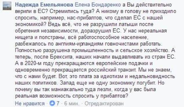 Маленькая Литва превращается в большую атомную свалку.