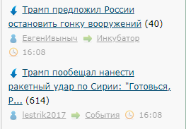 Трамп выдал очередное, гениальное