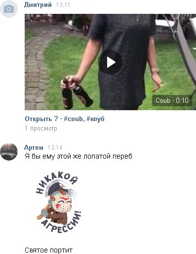 Мастерство не пропьешь