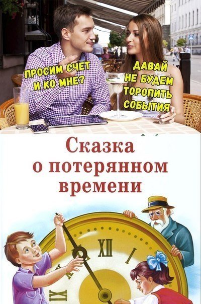 Нестандартный юмор