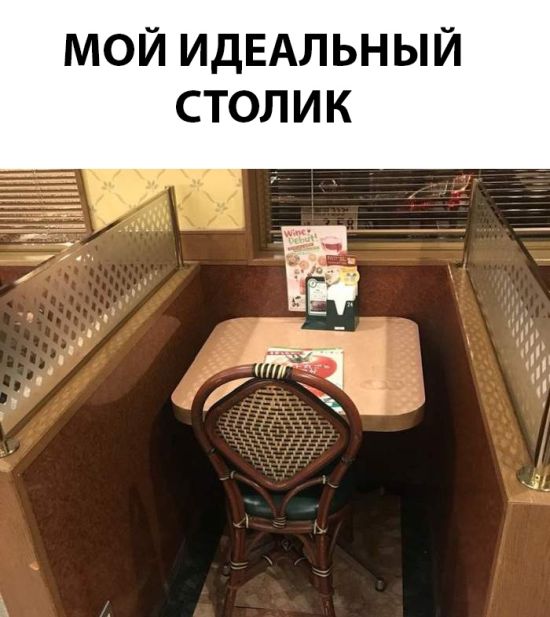 Нестандартный юмор