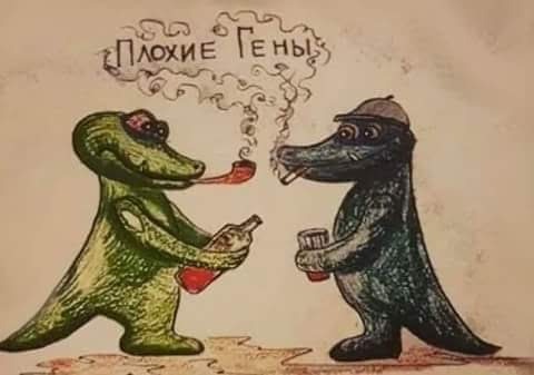 Специфический юмор