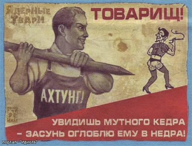 Все  же природа мудра...