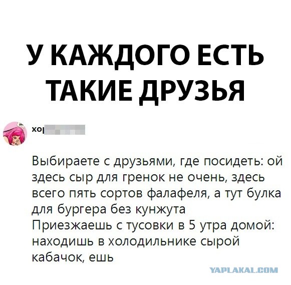 Смешные комментарии из социальных сетей 20.07.2018