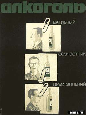 Сегодня суббота, а значит - никакой деградации. Ударим плакатом по морде неадеквата!