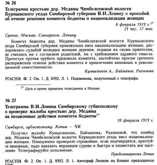 История в фотографиях