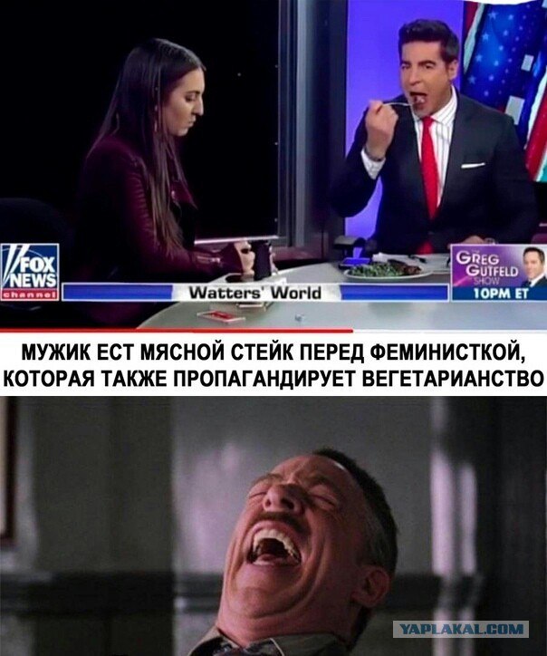 Не очень адекватный юмор