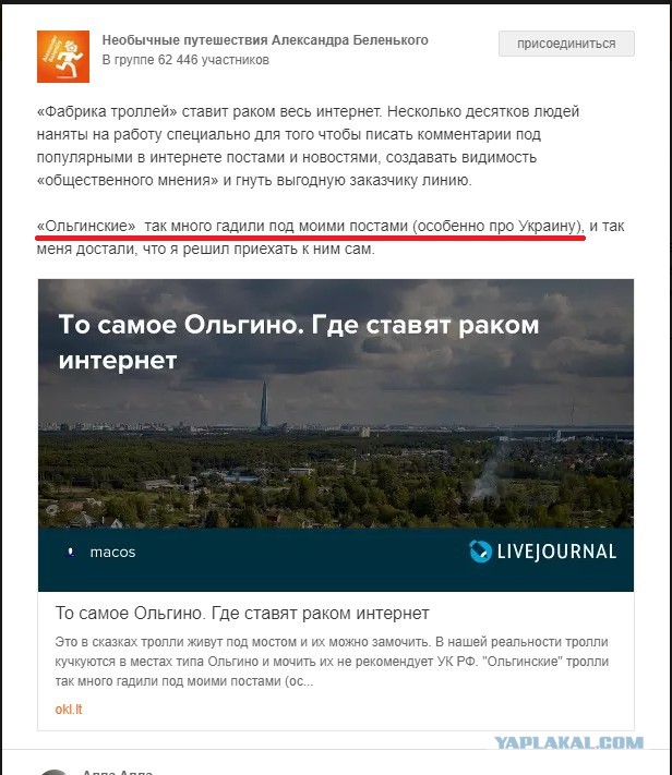 Отвратительный Петербург. Как выглядит "северная столица" без Собянина