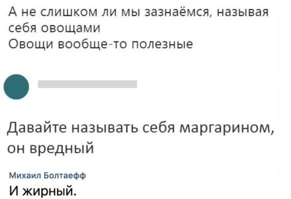 Специфический юмор