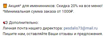 Казалось бы "Вы уху ели?" уже не переплюнуть