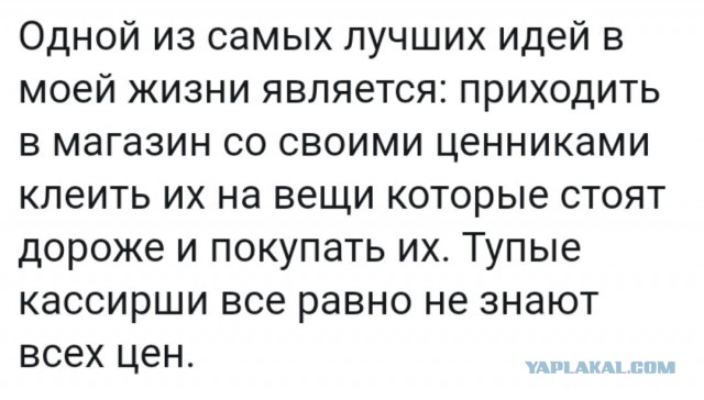 Смешные комментарии из социальных сетей 30.11.2018