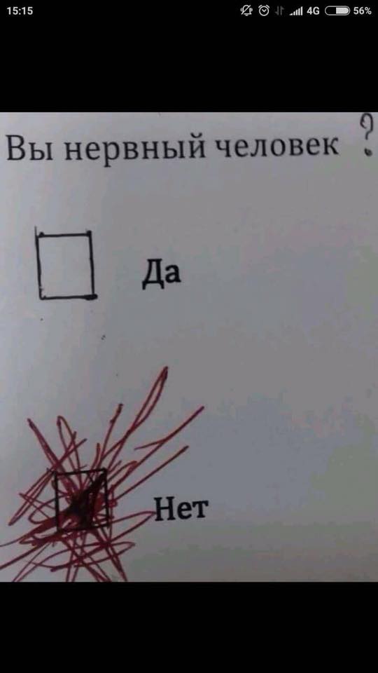 Нестандартный юмор
