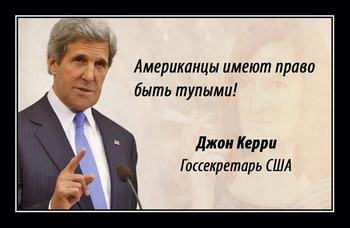 "В 1941-м немцы сбросили на нас атомную бомбу": кто теперь правит в США