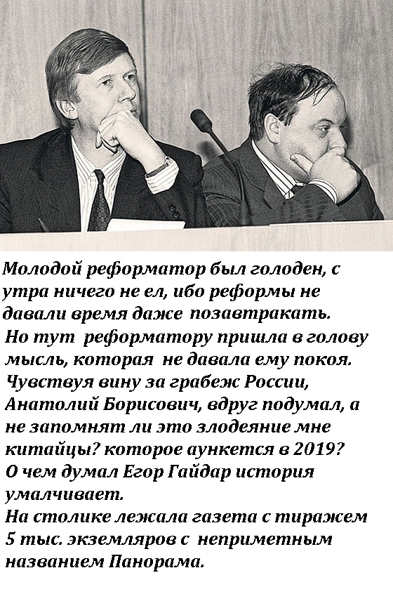 Минг действительно не пожал руку Чубайсу (разоблачение)