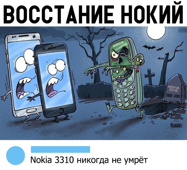Улыбки ради