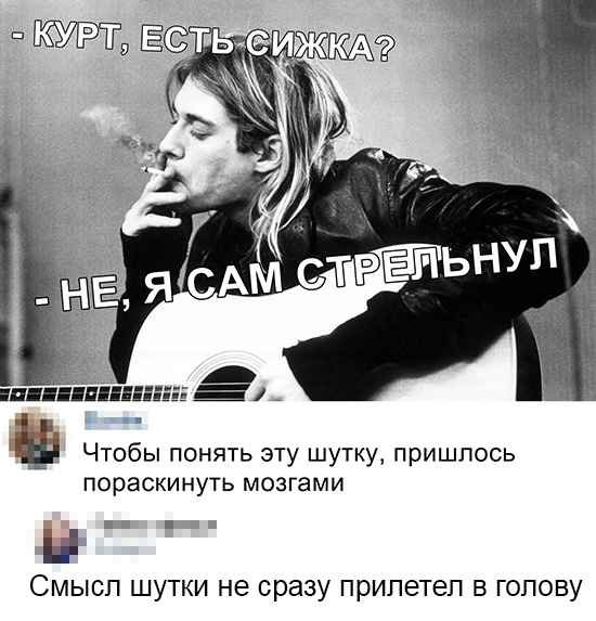 Не очень адекватный юмор