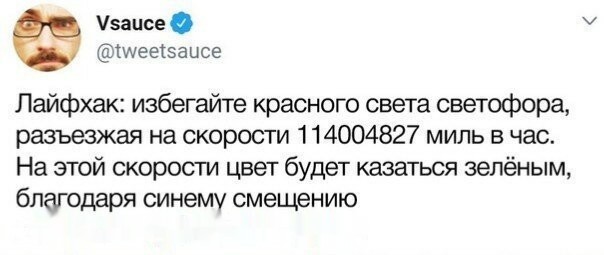 Фотоинтересности