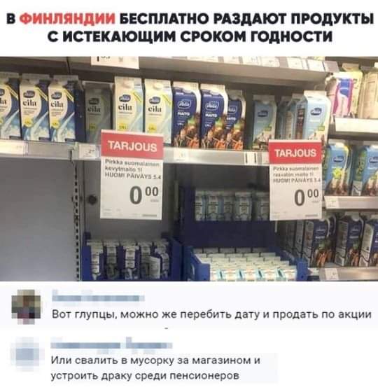 Прикольные комментарии и высказывания из Сети