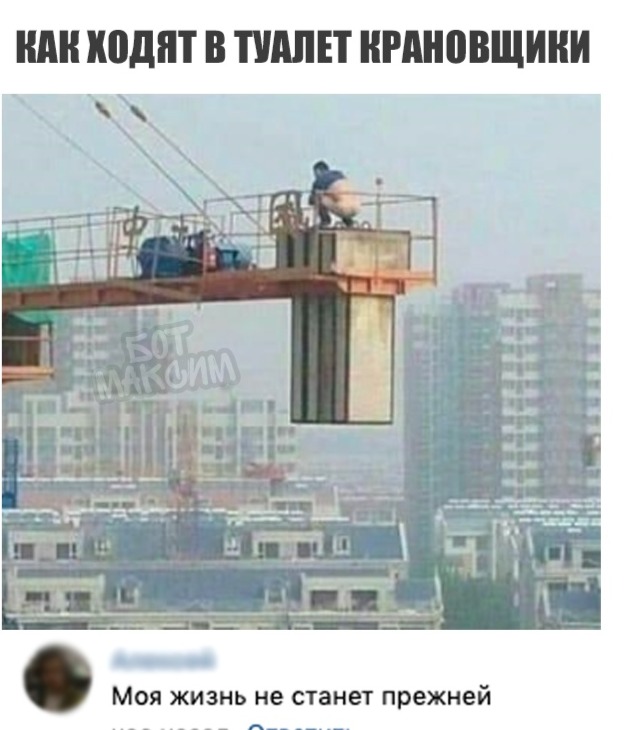 Прикольных картинок псто 01.10.19